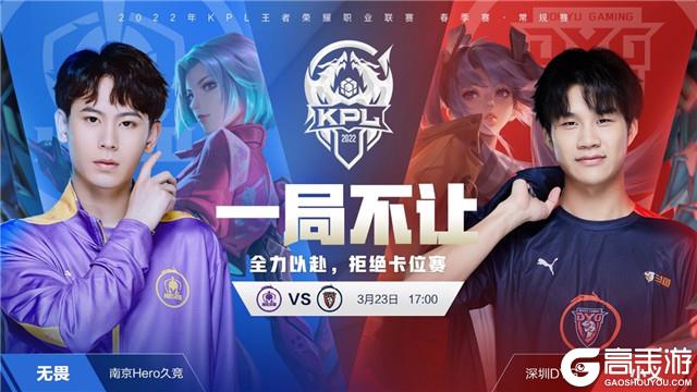 埃泽的调度 埃泽的调度