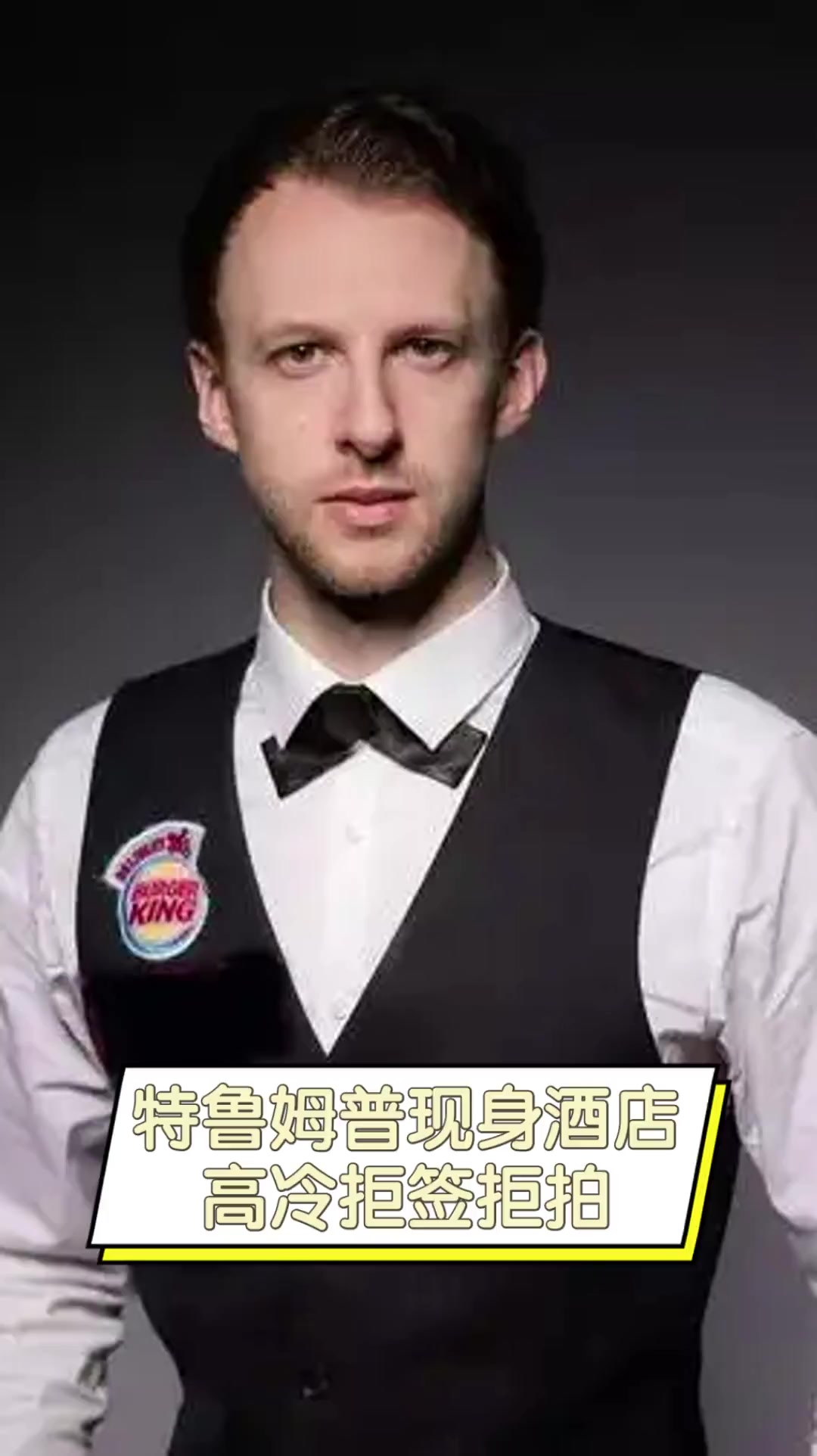 次强调的那 次强调的那