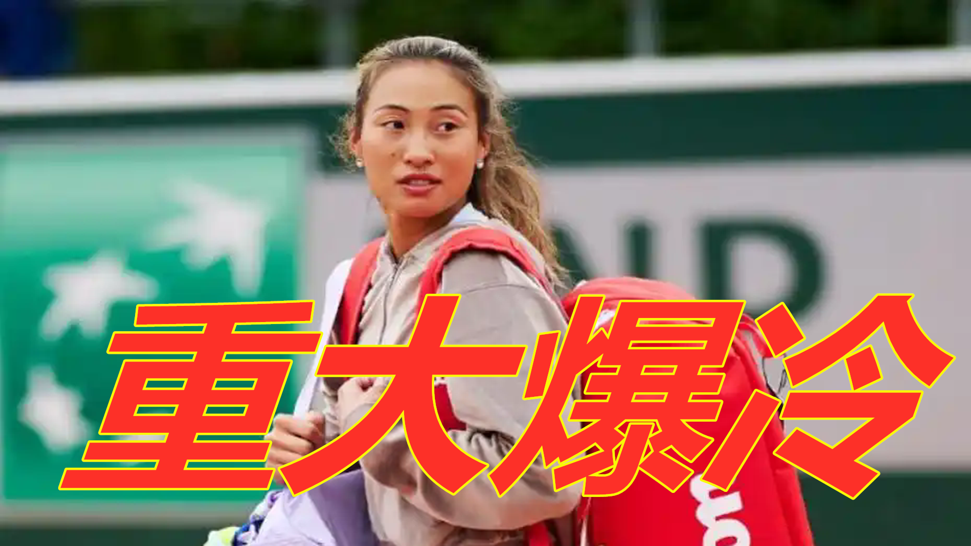 率达到了惊 率达到了惊