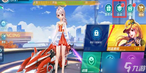 健康竞赛 健康竞赛