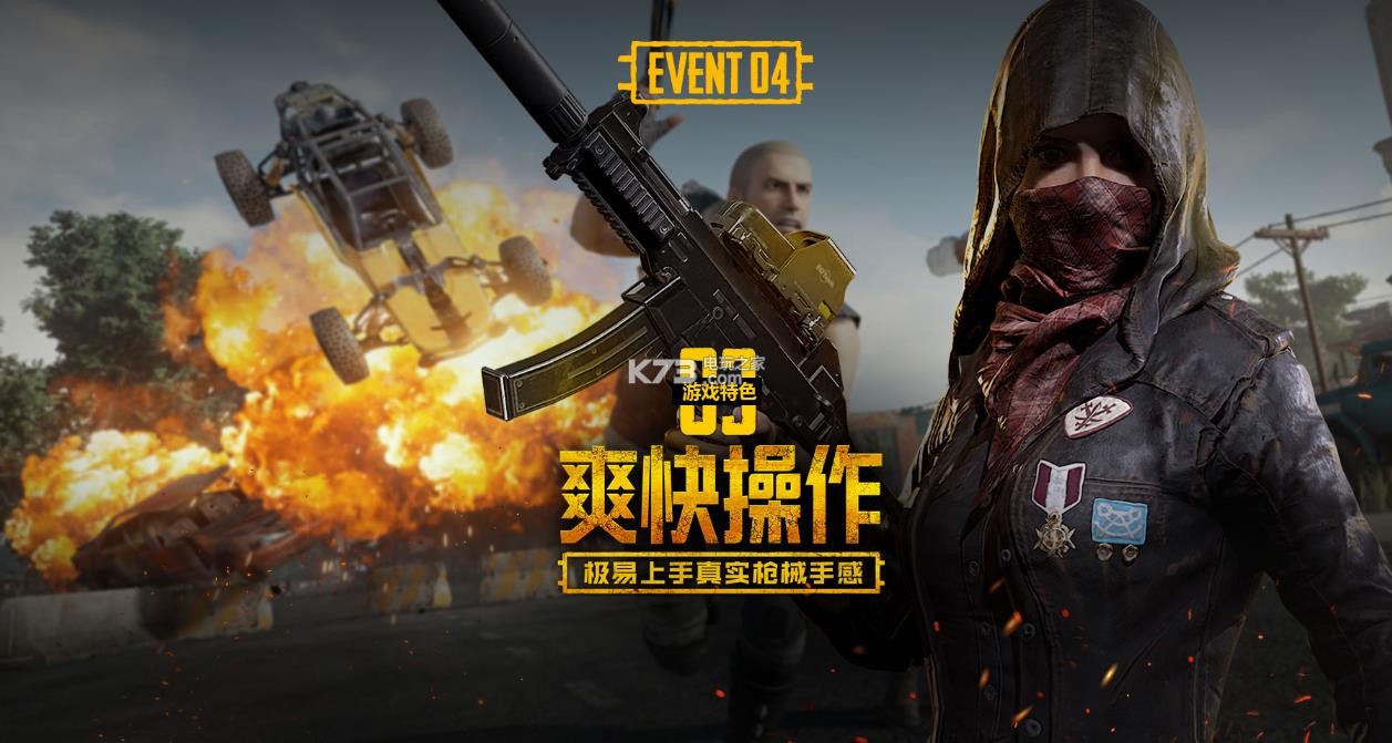 篮网空手套 篮网空手套