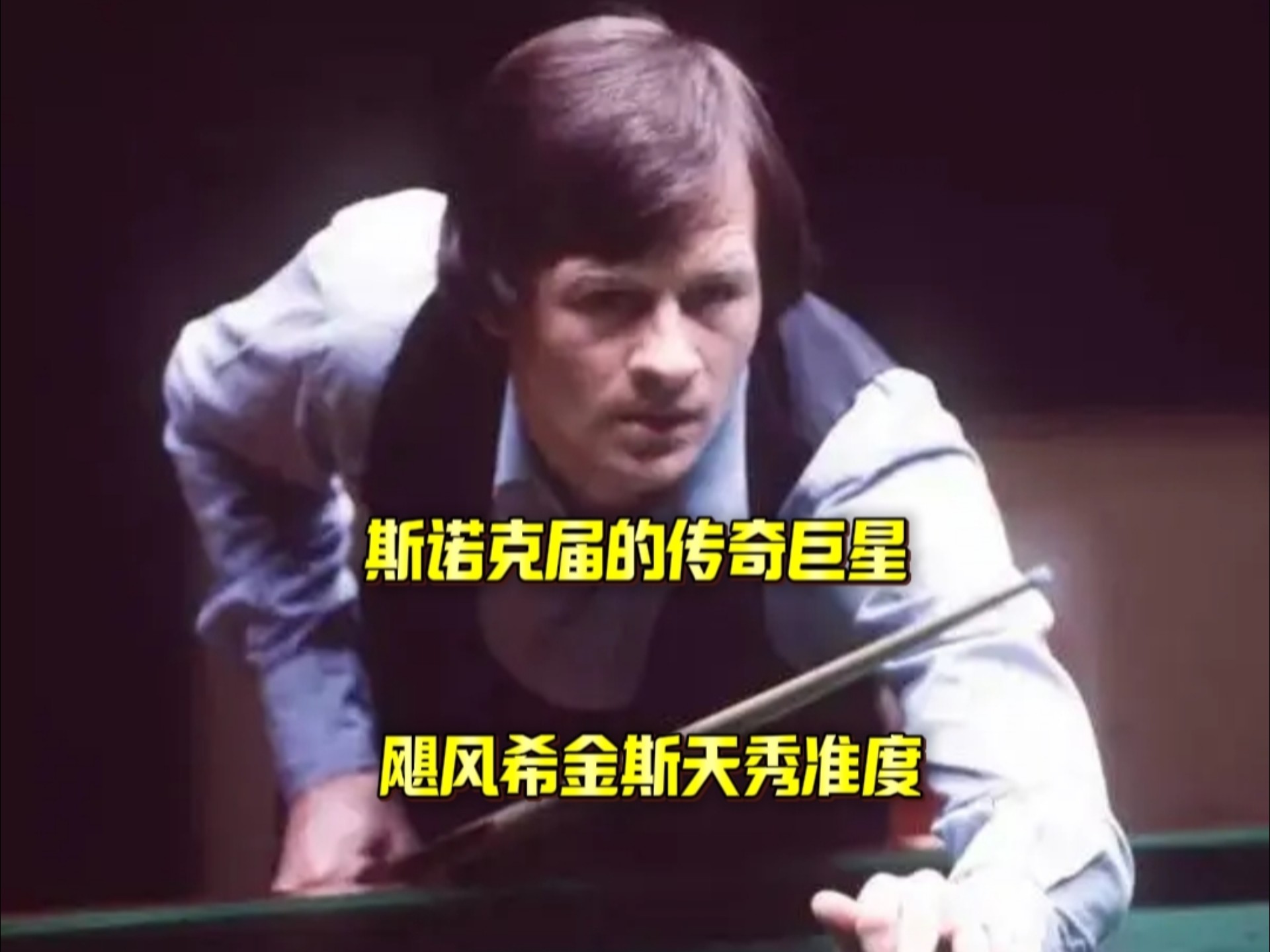 耶斯时的决 耶斯时的决