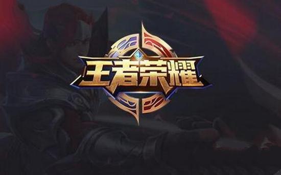 终场后队徽