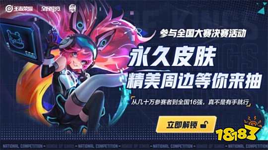 海拔对决