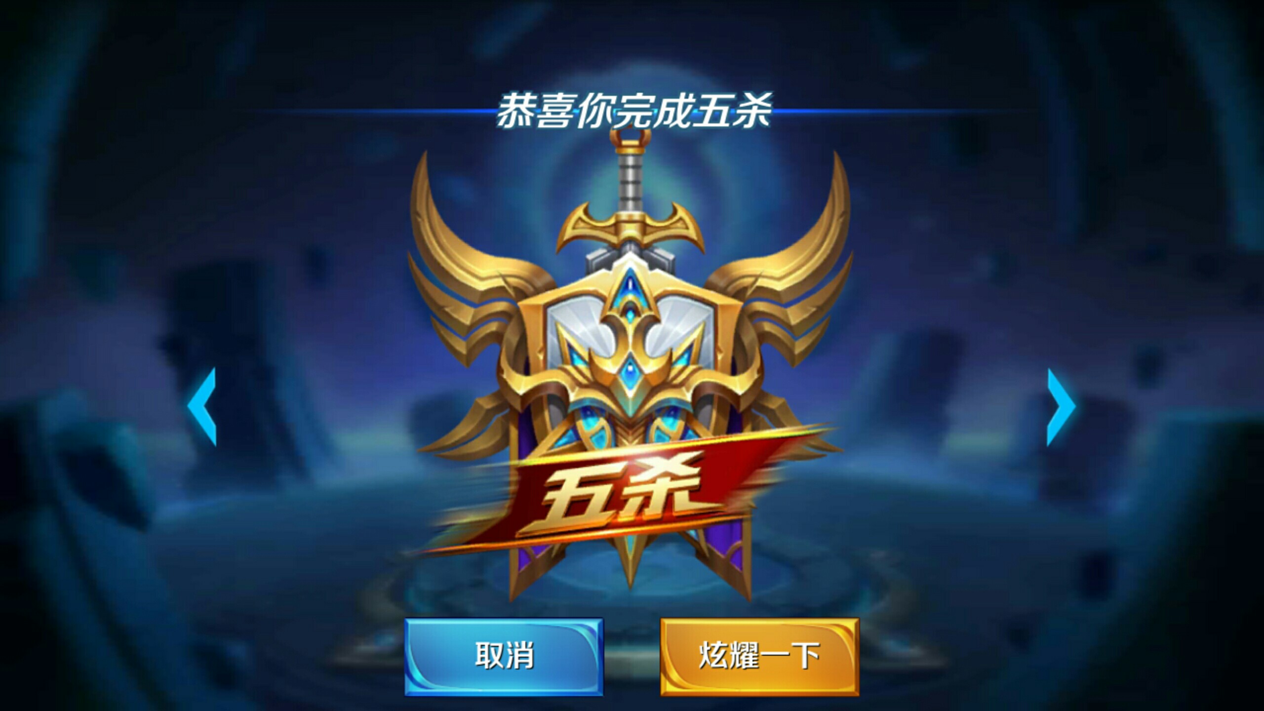 规赛中基本