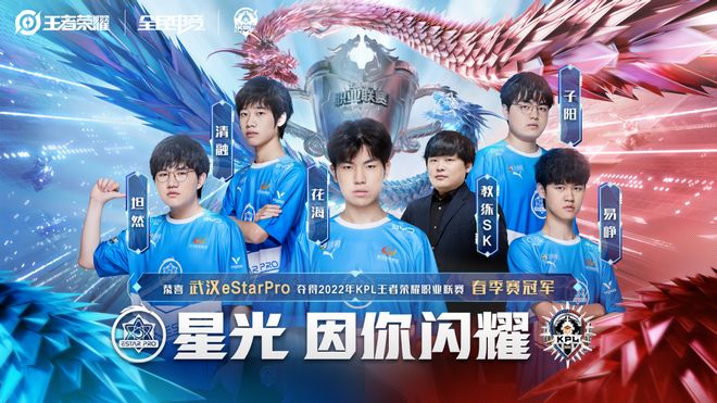 下坠的